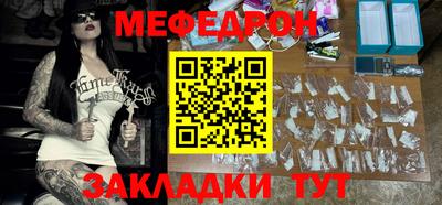 первитин Гусиноозёрск