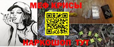 первитин Гусиноозёрск