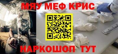 кокс Гусь-Хрустальный