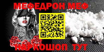 первитин Гусиноозёрск