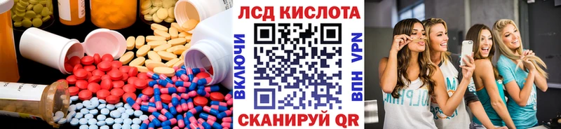 сколько стоит  Чебаркуль  ссылка на мегу зеркало  Лсд 25 экстази ecstasy 