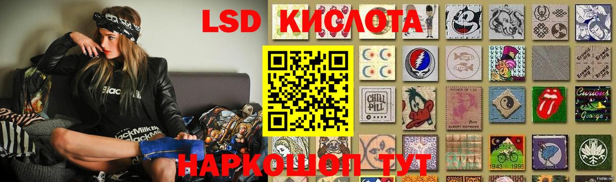 LSD-25 экстази ecstasy  Вход с VPN  Чебаркуль 
