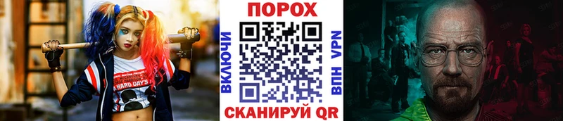 МЕТАМФЕТАМИН Methamphetamine кракен ONION darknet какой сайт Чебаркуль