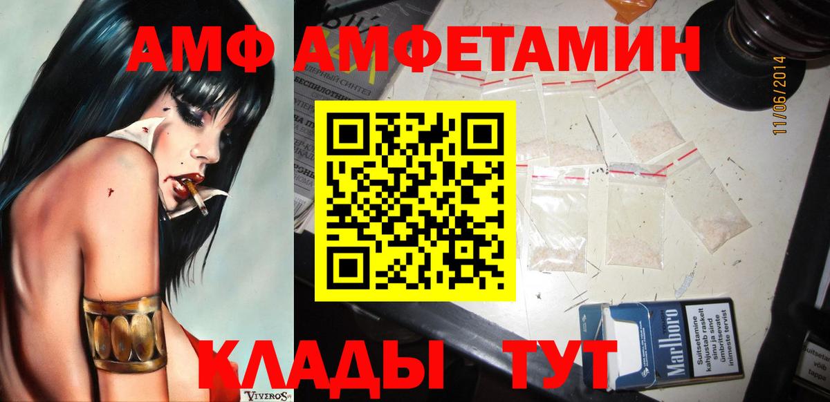 Первитин винт  Вход с VPN  Чебаркуль 