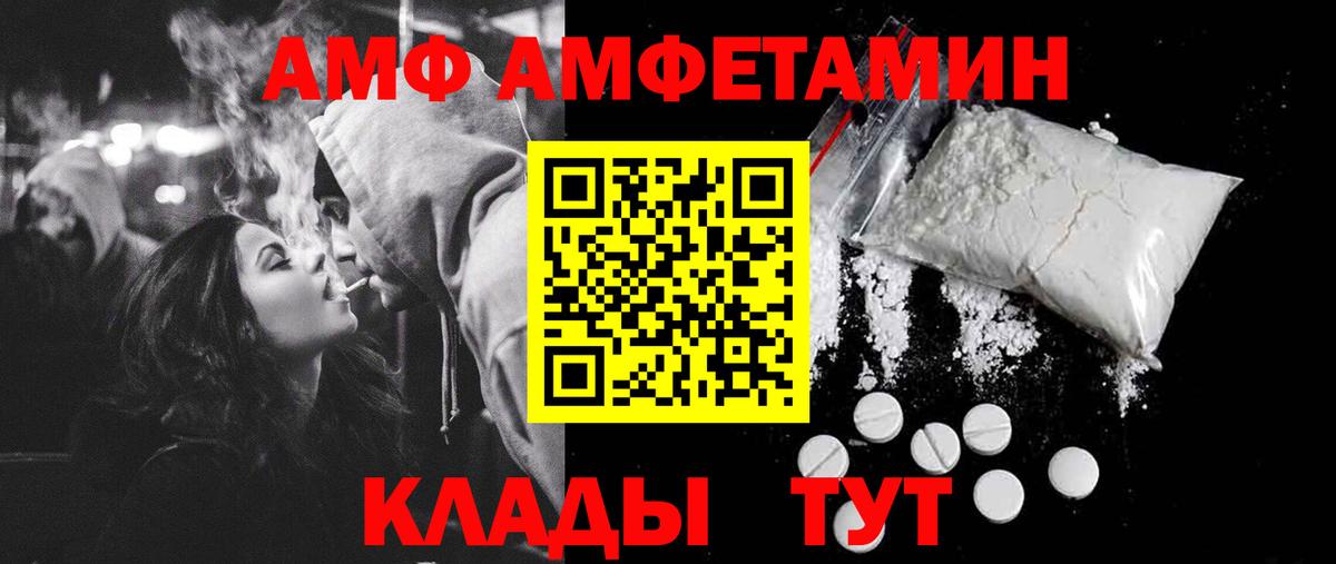 Метамфетамин витя Чебаркуль