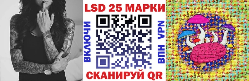 Марки NBOMe 1500мкг  Чебаркуль 