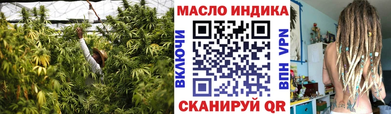 Дистиллят ТГК вейп  Чебаркуль 