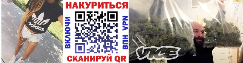 МАРИХУАНА конопля Чебаркуль