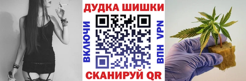 МЕГА ONION  Чебаркуль  Марихуана планчик  цена наркотик 